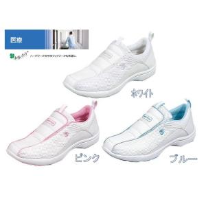 スニーカー MoonStar ムーンスター 医療　おもいやり506　ナースシューズ　看護師　介護士シ...