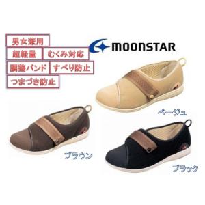 スニーカー MoonStar ムーンスター パステル405 メンズ/レディース リハビリ 介護靴 デ...