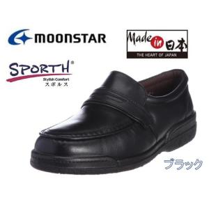 メンズウォーキングシューズ ムーンスター ＭＯＯＮＳＴＡＲ スポルス コンフォート タウンウォーキン...