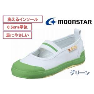 上履き MoonStar KIDS キャロット Carrot CR ST11 GREEN グリーン ...
