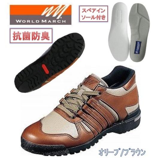 ウォーキング[ワールドマーチ] World March レディス 天然皮革  ウォーキングシューズ ...