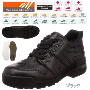 【K.A】WORLD MARCH　WM21C PRIDE(R) EX BK WM21C PRIDE(R) EX ブラック | 【公式】MOONSTAR ONLINE STORE