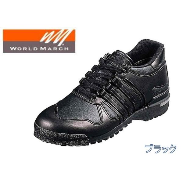 メンズ 本革 ウォーキング シューズ WORLD MARCH PRIDE ワールドマーチ プライド ...