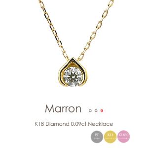 ダイヤネックレス 一粒ダイヤモンド フラッグス flags ダイヤ K18 ダイヤモンド 0.2ct