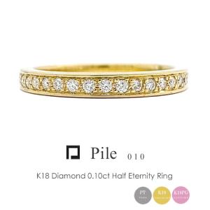 フラッグス flags K18 地金 リング [epice] 18金 18K PT 金 プラチナ