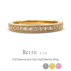 フラッグス flags ダイヤ K18 ダイヤモンド 0.08ct エタニティ リング