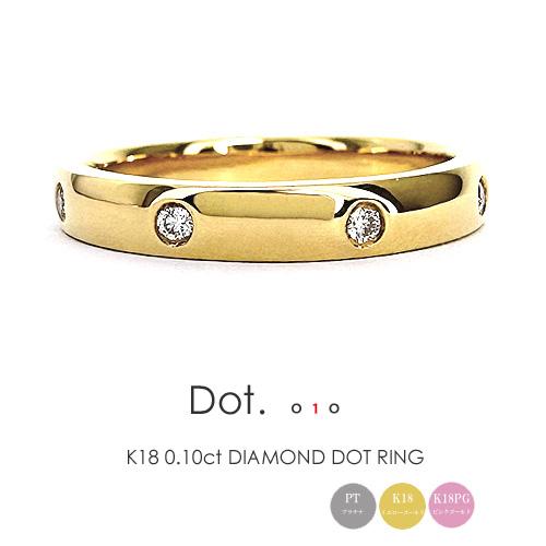 ダイヤ K18 フラッグス flags ダイヤモンド 0.1ct ドット リング Dot.Ring ...