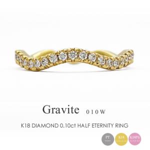 フラッグス flags ダイヤ K18 ダイヤモンド 0.2ct フルエタニティ