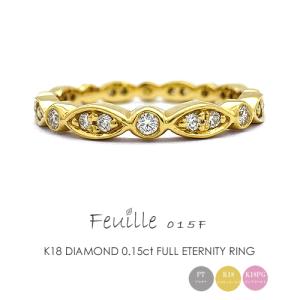 K18 ゴールド 0.08 ダイヤモンド リング 8号 フラッグス flags ダイヤ K18 ダイヤモンド 0.08ct エタニティ リング