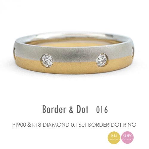 フラッグス flags ダイヤ K18/Pt900 ダイヤモンド 0.16ct リング Border...