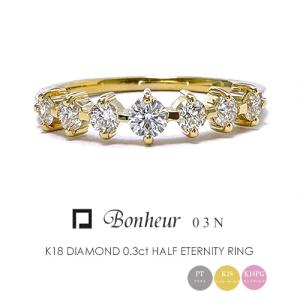 ローズカット ダイヤモンド ハーフ エタニティ リング Pt900 K18 YG PG