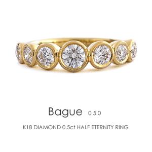 フラッグス flags ダイヤ K18 ダイヤモンド 0.5ct エタニティ リング Bague05 18金 18K PT プラチナ 金 ハーフ ベゼル フクリン ダイヤリング 指輪