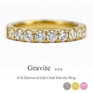フラッグス flags ダイヤ K18 ダイヤモンド 0.45ct フルエタニティ