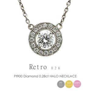 pt900 0.54ct ダイヤモンド ネックレス 送料無料 レディース プラチナ