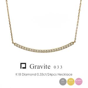 フラッグス flags ダイヤ K18 ダイヤモンド 0.33ct ネックレス Gravite033 ラインネックレス K18YG K18PG Pt 18金 プラチナ ダイヤネックレス レディース ギフト｜FLAGS