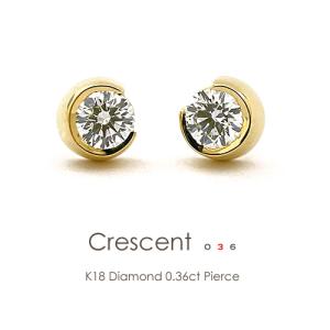 フラッグス flags ダイヤ K18 ダイヤモンド 0.18ct×0.18ct ピアス Crescent036 18金 K18 18K PT 金 プラチナ ダイヤピアス 月 フクリン スタッド 片耳｜flags-jewelry