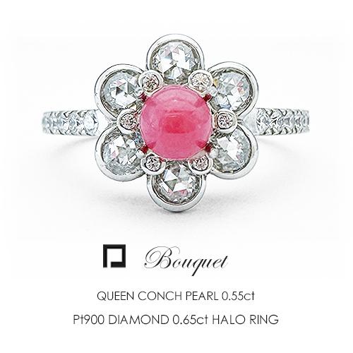 フラッグス flags Pt900 コンクパール 0.55ct ダイヤモンド 0.65ct  リング...