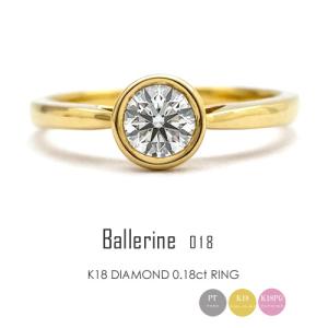 フラッグス flags ダイヤ K18 ダイヤモンド 0.5ct エタニティ リング