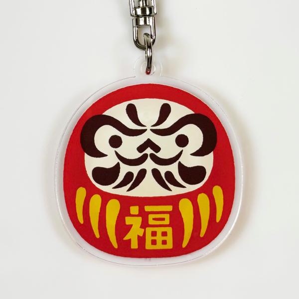 日本の縁起物 アクリルキーホルダー アクキー 〈だるま〉