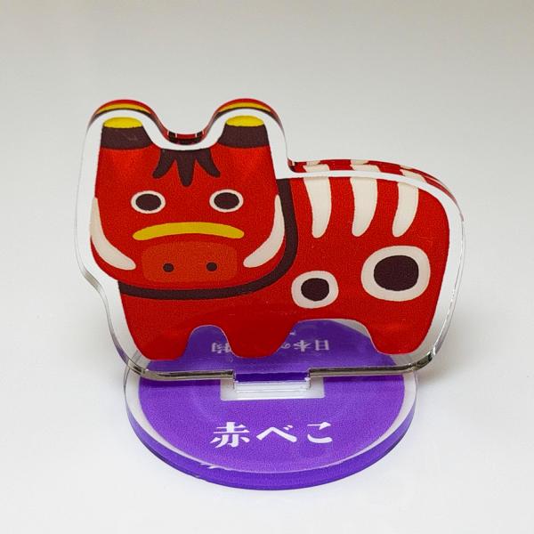日本の縁起物 アクリルスタンド アクスタ 〈赤べこ〉