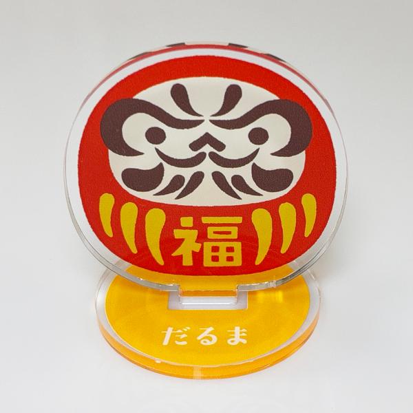 日本の縁起物 アクリルスタンド アクスタ 〈だるま〉