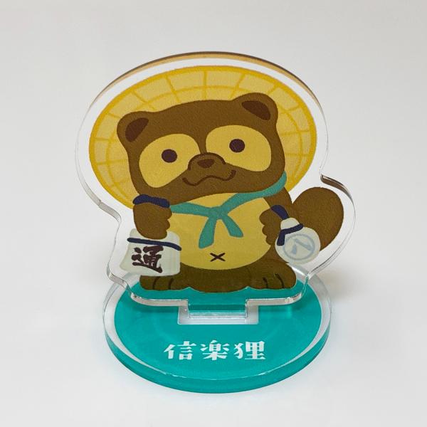 日本の縁起物 アクリルスタンド アクスタ 〈信楽狸〉