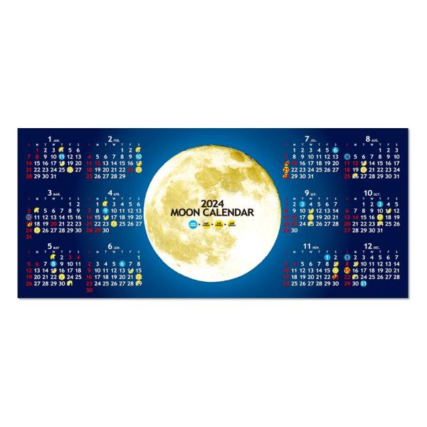 2024 ムーンカレンダー ポストカード 満月〈よこ〉 ムーングラフィックス FLAGS 月齢