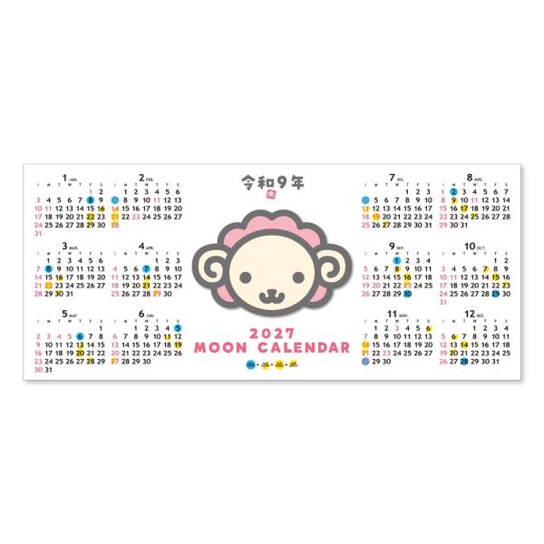 2027 ムーンカレンダー ポストカード 干支〈ひつじ〉 ムーングラフィックス FLAGS 月齢