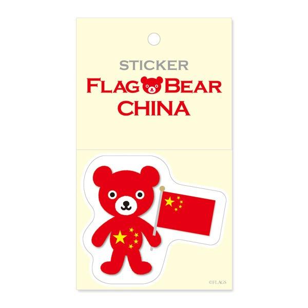 FLAG BEAR STICKER＜CHINA＞ 国旗ステッカー大（L） 中華人民共和国　中国 ムー...