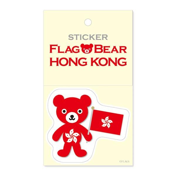 FLAG BEAR STICKER＜HONG KONG＞ 国旗ステッカー大（L） 香港　中華人民共和...