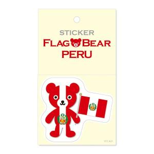 ペルーの国旗 世界の国旗 コレクション 趣味 の商品一覧 楽器 手芸 コレクション 通販 Yahoo ショッピング