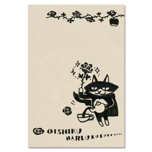 しょこねこポストカードシリーズ shokoneko.2 ムーングラフィックス FLAGS