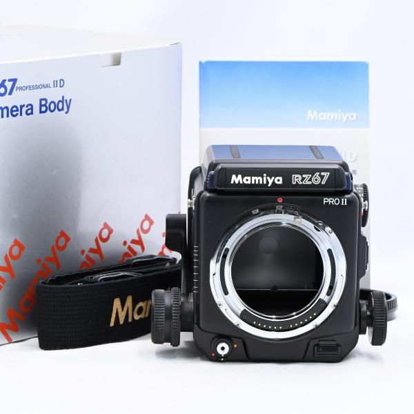 MAMIYA マミヤ RZ67 PRO II 2 ボディ