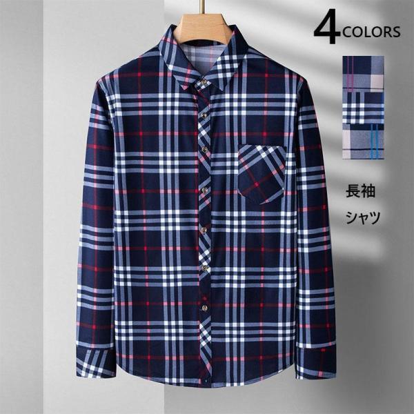 長袖シャツ メンズ チェック柄 カジュアルシャツ 夏服 秋服 春服 長袖 トップス アウター ビジネ...