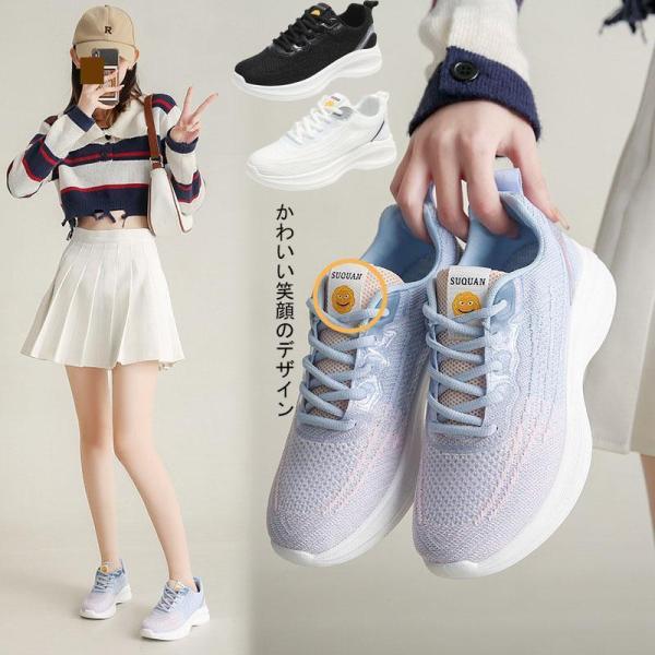 厚底スニーカー 靴 軽量 歩きやすい 疲れにくい 美脚 身長 おしゃれ  セール レディース シュー...