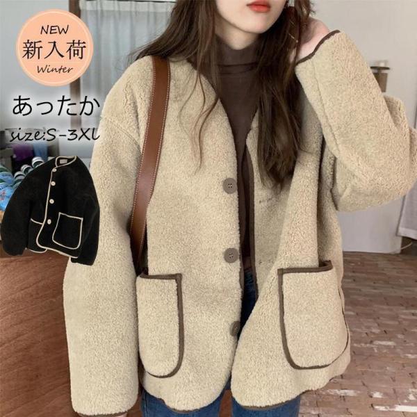 フリースジャケット レディース ボア ブルゾン アウター 羽織り ノーカラー もこもこ トップス ゆ...
