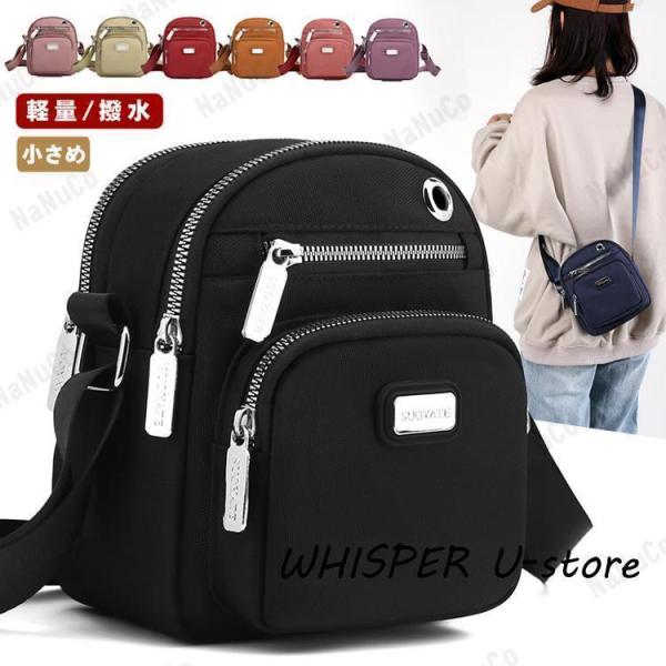 ショルダーバッグ レディース 軽い ナイロン スマホショルダーバッグ ミニバッグ ショルダー ポシェ...