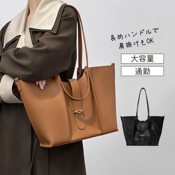 本革 通勤 仕事バッグ 柔らかい トートバッグ 上品 高見え 普段用 プレゼント ギフト 贈り物 通...