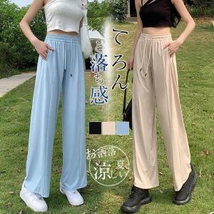 ワイドパンツ 春 夏 秋 薄手 レディース ゆったり ロングパンツ カジュアル UVカット ウエストゴム イージーパンツ 体型カバー 涼しい お洒落 美脚｜flagship21