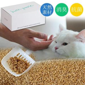 猫砂 天然素材 超強力消臭 消炎抗菌 猫トイレ トイレ用品