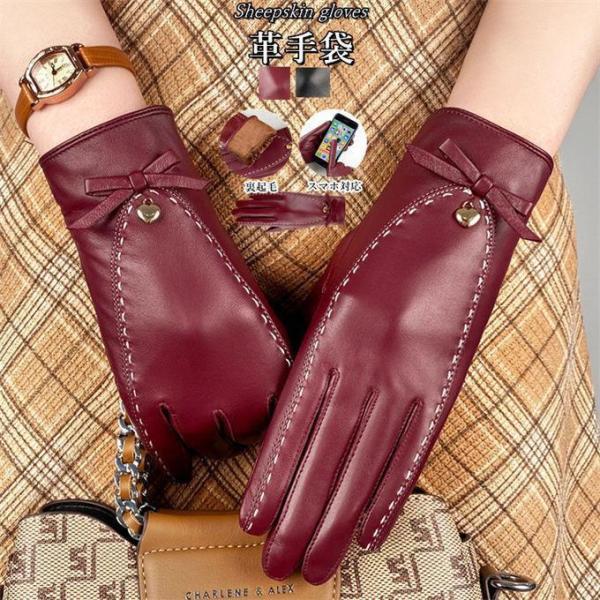 レディース 革手袋 レザーグローブ 本革 ラムレザー 革 スマホ対応 タッチパネル対応 暖かい グロ...