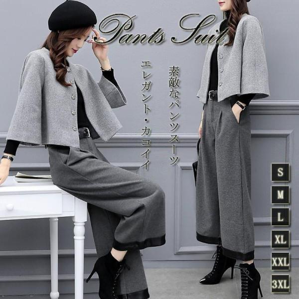 パンツスーツ レディーススーツ フォーマル オフィス ビジネス かっこいい ズボン 大きいサイズ 結...