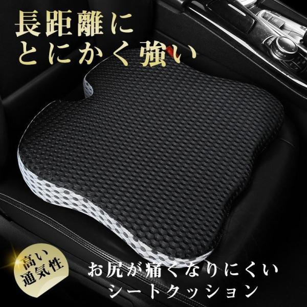 カークッション シートクッション 車クッション 車用 座布団 疲れない 低反発 蒸れない 疲れない ...