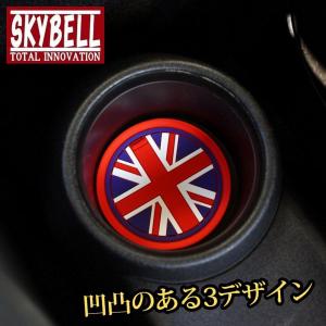 ユニオンジャック 車 2枚セット MINI アクセサリー