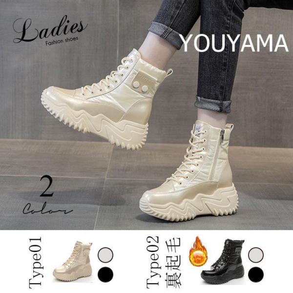 スニーカー ムートンブーツ レディース ブーツ  厚底 防寒 防風 滑り止め 冬用  雪用ブーツ 裏...