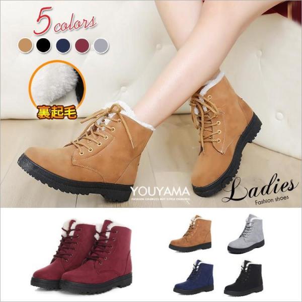 ムートンブーツ スノーブーツ レディース ショートブーツ 綿入れ 靴 綿靴 ぺたんこ 冬靴 保温 防...