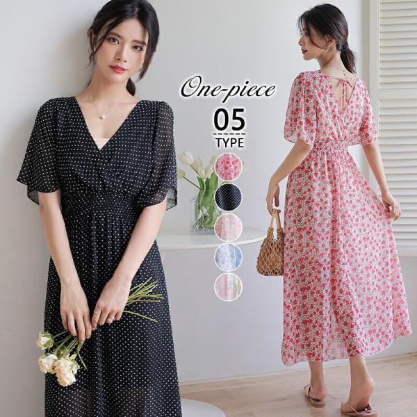 全11柄 ワンピース 小花柄 カシュクール 半袖 ウエストゴム入り リゾート マキシ丈 ロング丈 レ...