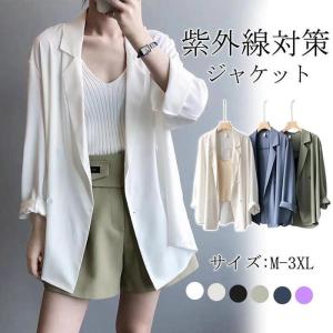 FRAY I.D / フレイアイディー 2wayショートリバーコート 23秋冬