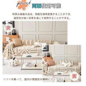 ソファーカバー かけるだけ 長方形 大判 マル...の詳細画像2