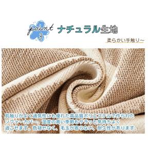 ソファーカバー かけるだけ 長方形 大判 マル...の詳細画像3